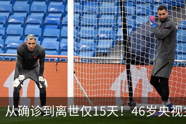 从确诊到离世仅15天！46岁央视主持人顾国宁，给大家敲响健康警钟