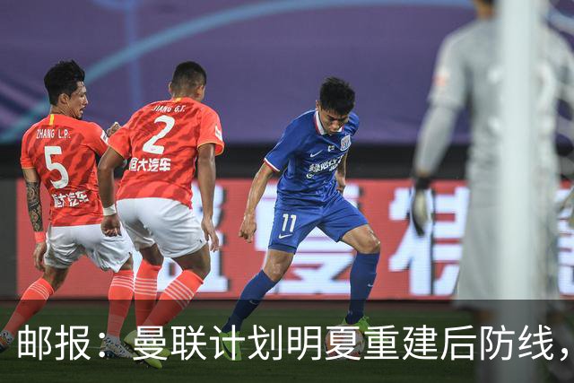 邮报：曼联计划明夏重建后防线，利马预计将离队
