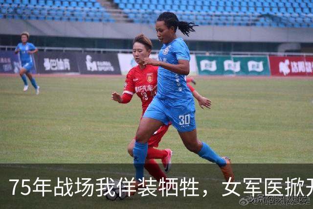 75年战场我佯装牺牲，女军医掀开裤腿，判定我尚有生还希望